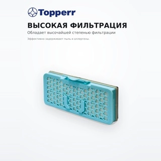 Комплект фильтров Topperr для пылесосов LG (FLG-891) - фото 3