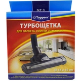 Topperr турбо щетка саптамасы NT-3 - фото 4