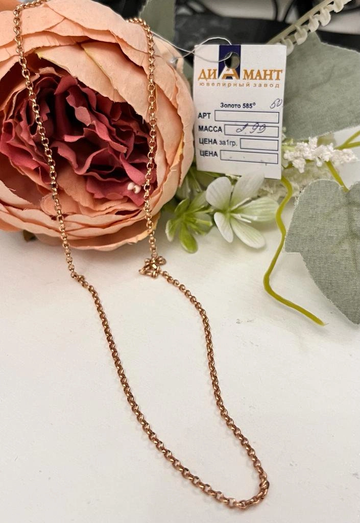 Цепь Diamant 12345678 50см 2,99гр. 