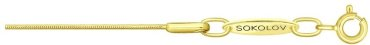 Цепь SOKOLOV 2108020-2_40 длина 40 см, вес 2.07 г золото, плетение снейк 