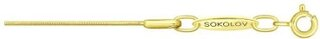 Цепь SOKOLOV 2108020-2_40 длина 40 см, вес 2.07 г золото, плетение снейк 
