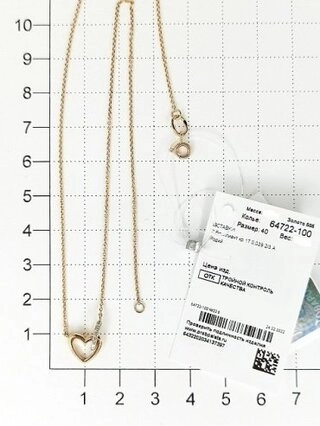 Колье АЛЬКОР 64722-100_40.0 длина 40 см вес 2.3 г золото, бриллиант 