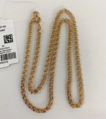 Цепь Золото России 106209 длина 50 см, вес 5.37 г золото, плетение бисмарк 