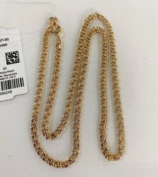 Цепь Золото России 106209 длина 50 см, вес 5.37 г золото, плетение бисмарк 