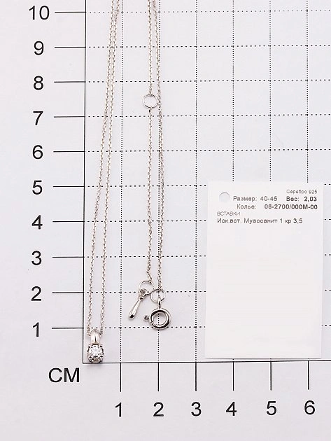 Колье Алькор 06-2700_000М-00 45см 2,1гр. 