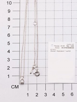 Колье Алькор 06-2700_000М-00 45см 2,1гр. 