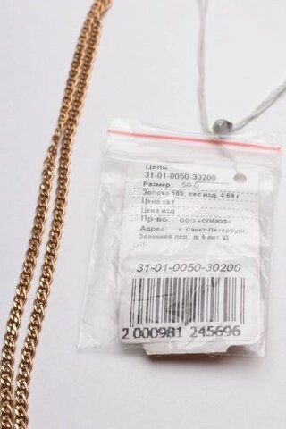 Цепь MIUZ 31-01-0050-30200 50см 4.69гр 