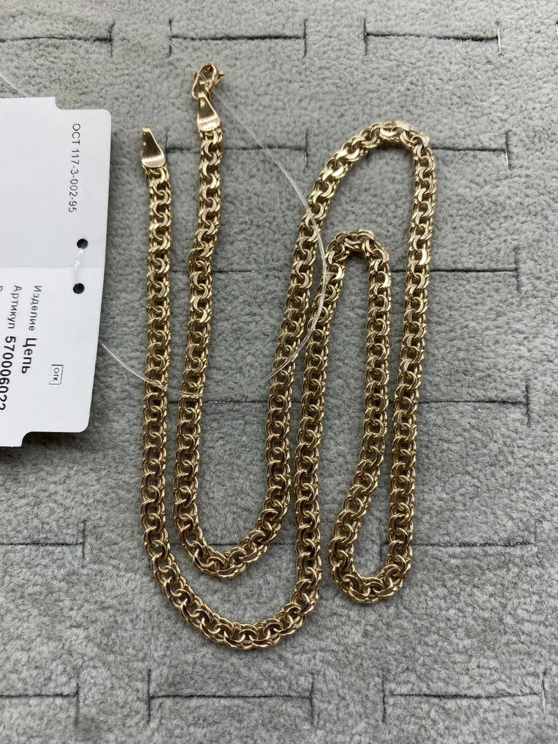 Цепь Ювелир Трейд 570006022 50см 6,16гр.  - фото 3