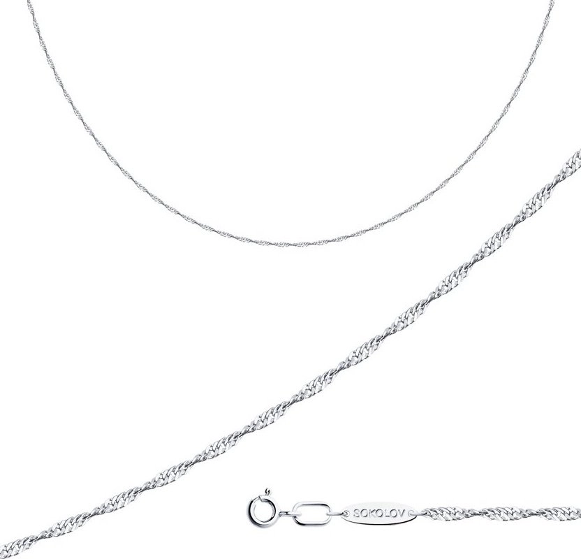 Цепь Diamant 96-180-09030-1 45см.