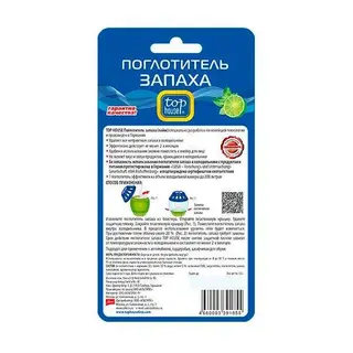Поглотитель запаха Top House 391855
