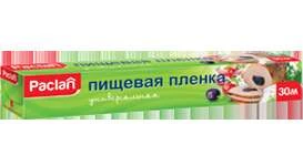 Пищевая пленка PACLAN 4014100161635