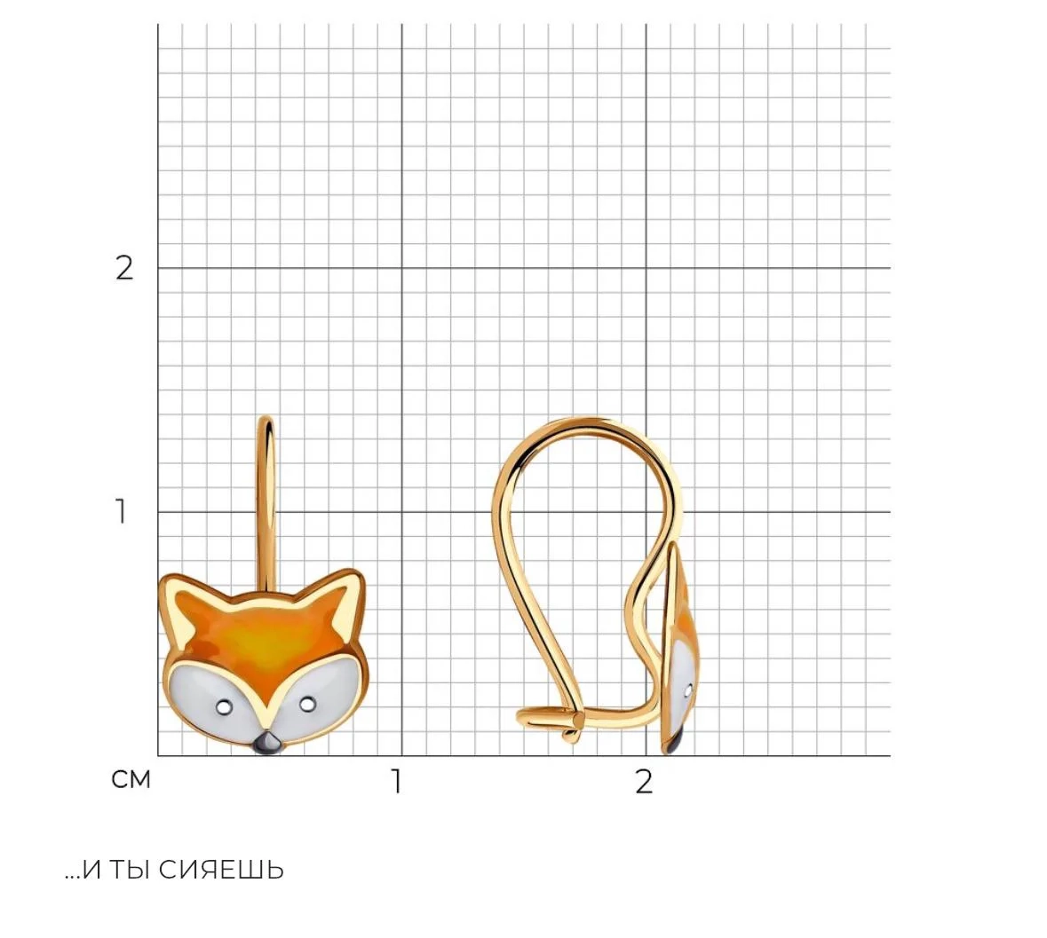 Серьги Sokolov 0200083  - фото 2