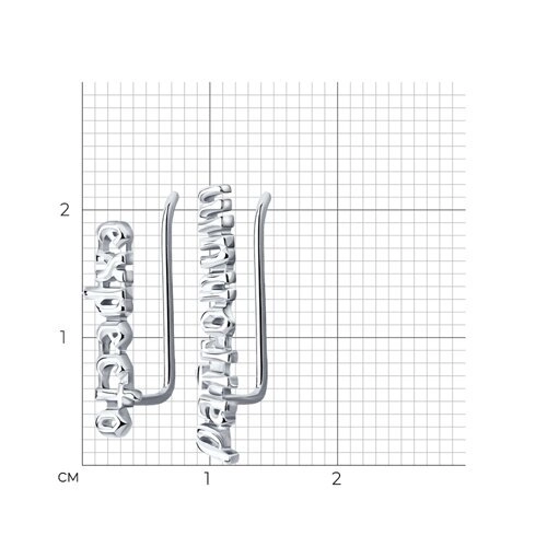 Серьги Sokolov 94025328 1,6гр. 