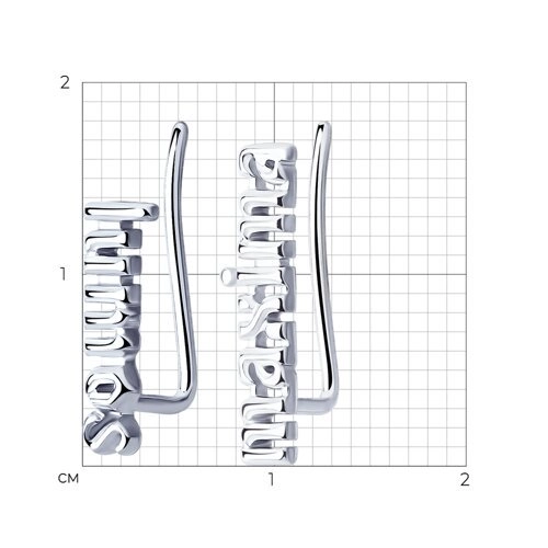 Серьги Sokolov 94025323 1,22гр. 