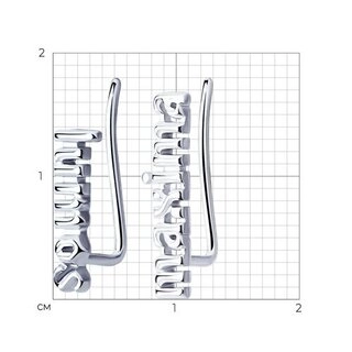 Серьги Sokolov 94025323 1,22гр. 