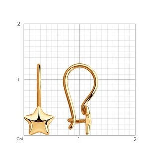 Серьги Sokolov 28588 0,97гр. 