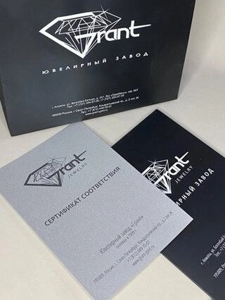 Пусеты Grant 9701190 вес 1.06 г золото, бриллиант 