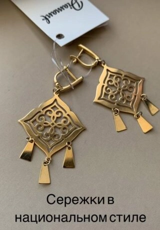 Серьги Diamant 53-121-02107-1 вес 5.26 г золото, без вставок 