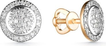 Пусеты Mi Amor С/700-120 вес 1.86 г золото, бриллиант 