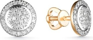 Пусеты Mi Amor С/700-120 вес 1.86 г золото, бриллиант 