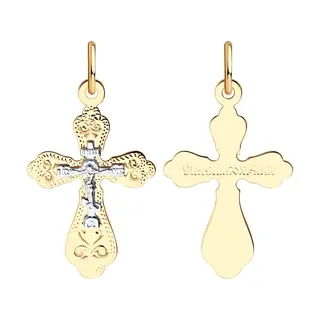 Кулон Sokolov 121218 