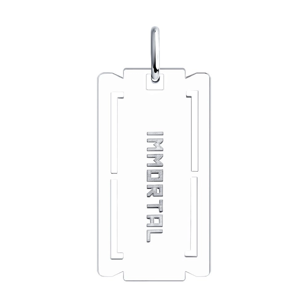 Кулон Sokolov 94032598 1,90гр. 