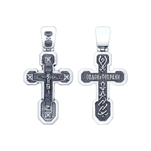 Кулон Sokolov 95120095 