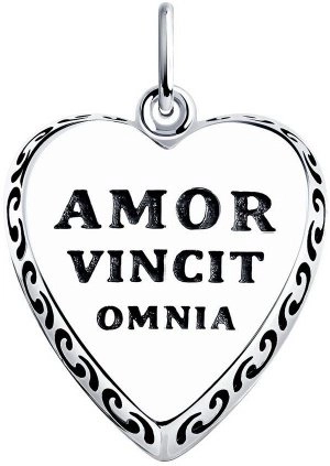 Кулон Sokolov 95030221 