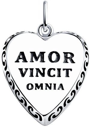 Кулон Sokolov 95030221 