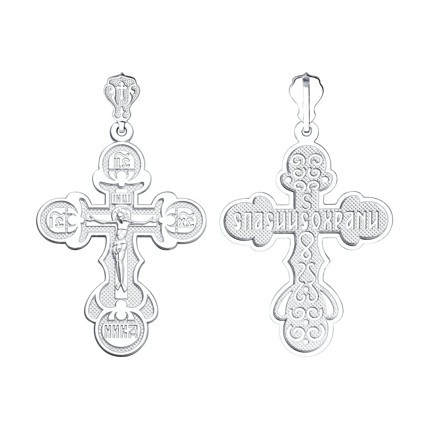 Кулон Sokolov 94120049 