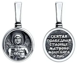 Кулон Diamant 95-130-01714-1 