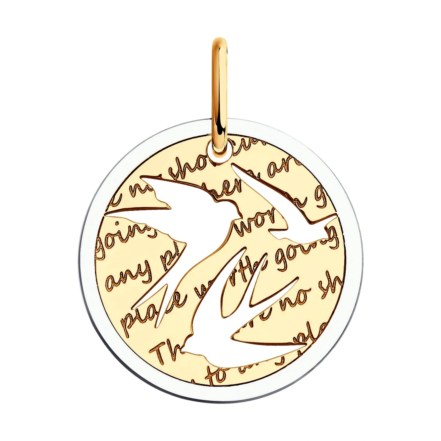 Кулон Sokolov 036506 