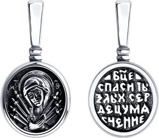 Кулон Diamant 95-130-00900-1 