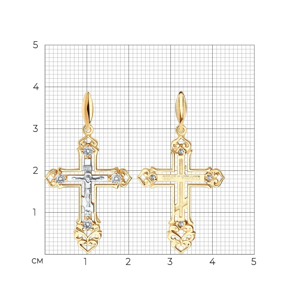 Кулон Sokolov 120107 1,95гр.  - фото 3