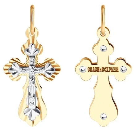 Кулон Sokolov 121396 