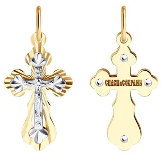 Кулон Sokolov 121396 