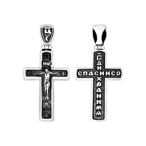 Кулон Sokolov 95120049 