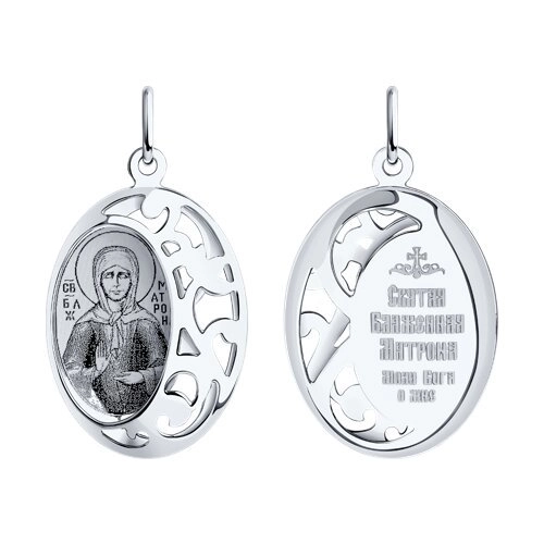 Кулон Sokolov 94100240 