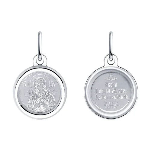 Кулон Diamant 94-132-01967-2 