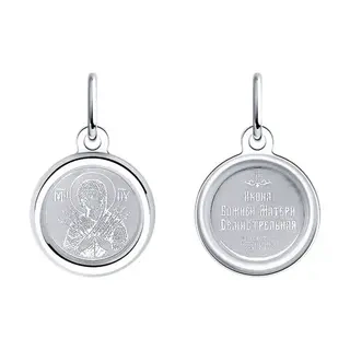 Кулон Diamant 94-132-01967-2 