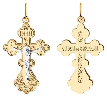 Кулон Diamant 93-131-00919-1 