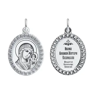 Кулон Sokolov 94100214 