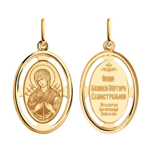 Подвеcка Sokolov 51-132-00376-4 0,72гр 