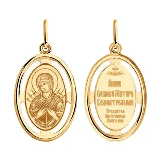 Подвеcка Sokolov 51-132-00376-4 0,72гр 