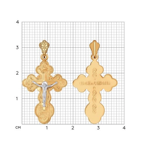 Кулон Sokolov 120029 2,11гр. 