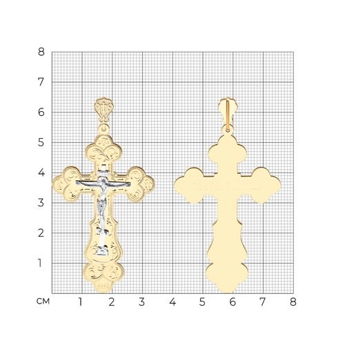 Кулон Sokolov 121060 6,18гр 