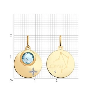 Кулон Sokolov 732184 1,61гр. 