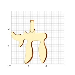 Кулон Sokolov 36417 1,55гр. 