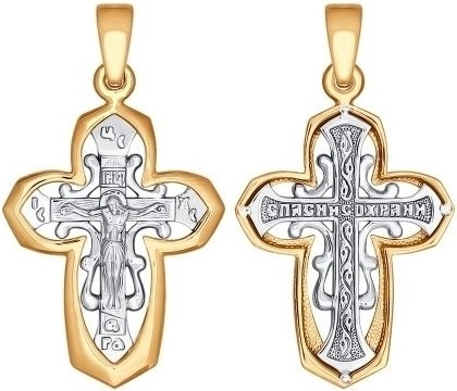 Кулон Sokolov 121362 2,98гр. 