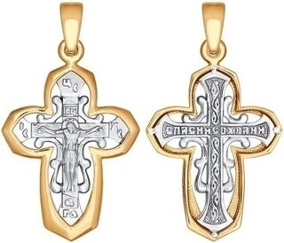 Кулон Sokolov 121362 2,98гр. 